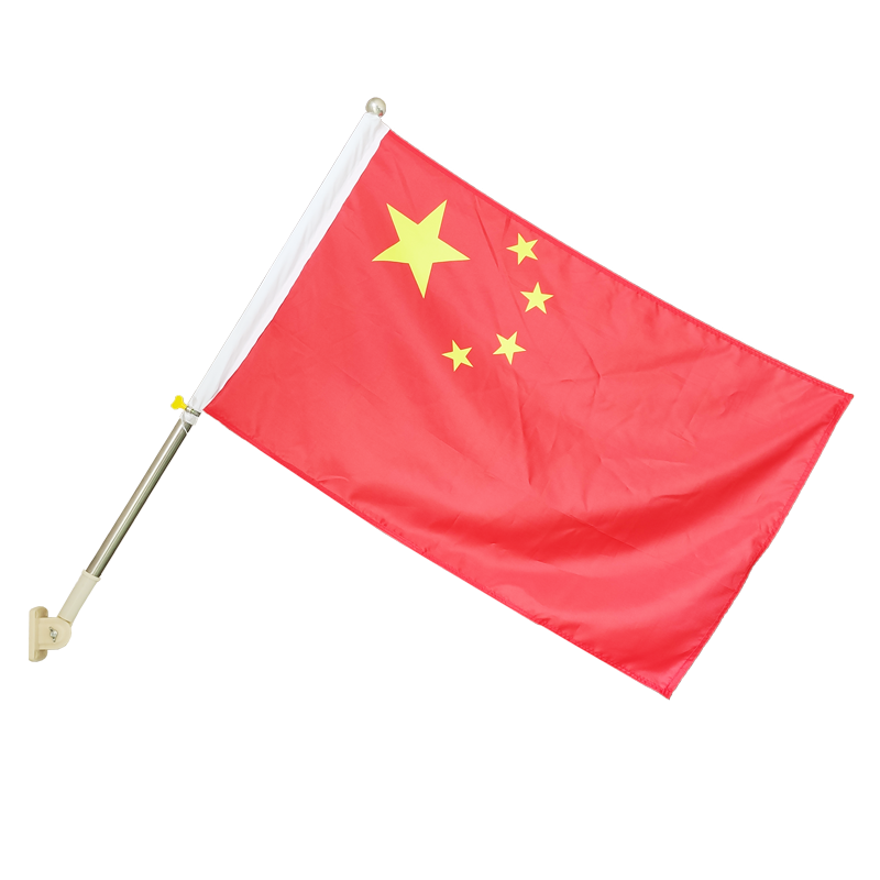 底座国旗壁挂斜插式塑