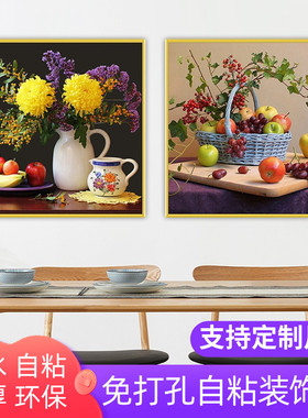 欧式客厅装饰画单幅现代简约餐厅贴画方形进门玄关墙面壁画自粘画