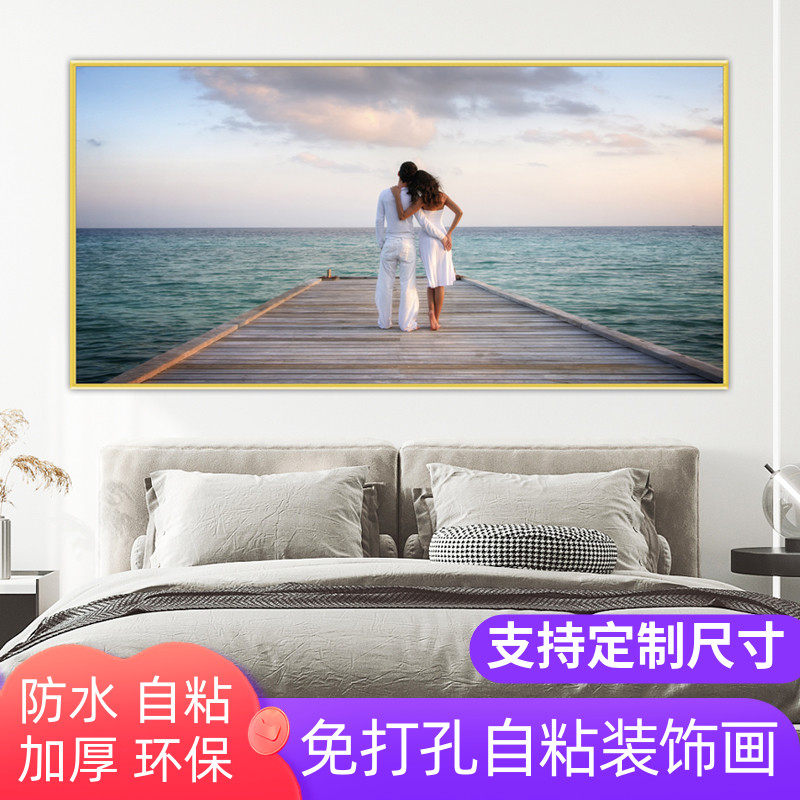夫妻房间卧室床头自粘贴画客厅沙发背景墙贴旅馆民宿天鹅装饰壁画