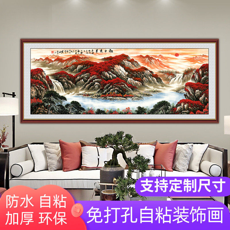 自粘壁画鸿运当头贴纸客厅装饰画旭日东升山水画聚宝盆背景墙贴画,个性定制/设计服务/DIY,写真/海报印制,淘宝优惠券,粉丝福利购,淘宝优惠卷