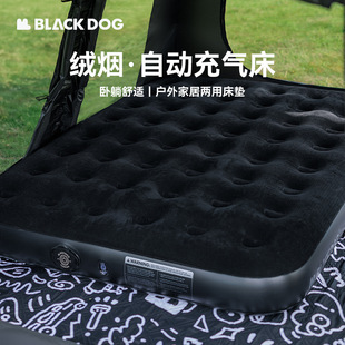 BLACKDOG黑狗户外露营自动充气床垫气垫床帐篷冲气座垫打地铺便携