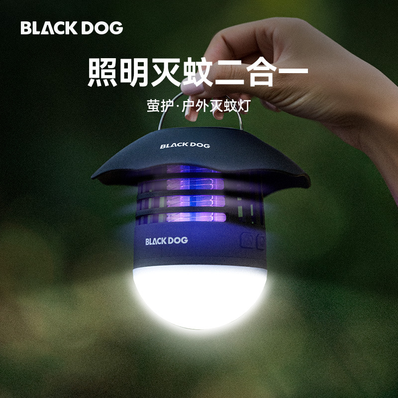BLACKDOG黑狗户外灭蚊灯2025新款强效家用紫外线露营灯充电挂灯