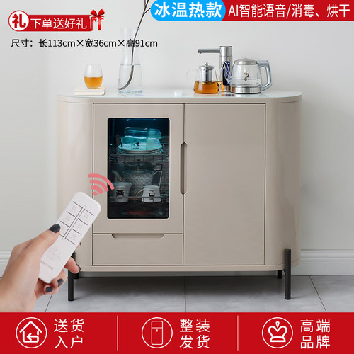 笛浪实木现代轻奢茶吧机全自动