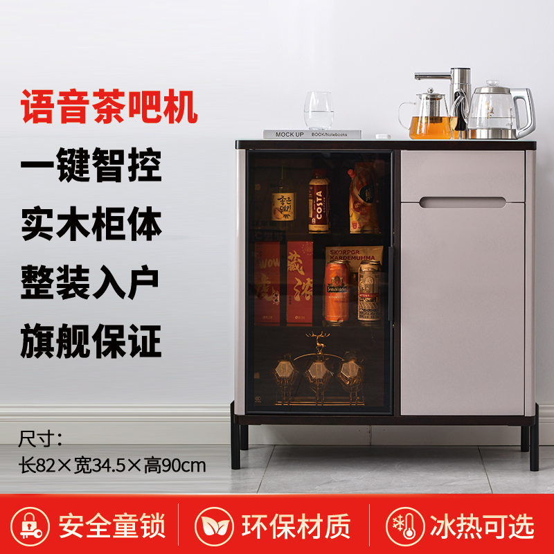 笛浪旋转水龙头实木茶吧机饮水机