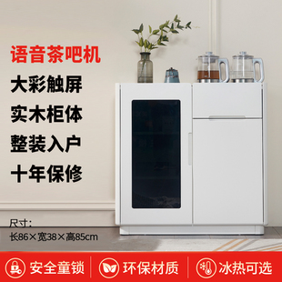 茶吧机置物柜一体柜家用饮水机全自动实木轻奢餐柜智能 2025新款