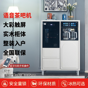 轻奢茶吧机2026新款家用全自动智能置物柜一体客厅2026新款饮水机
