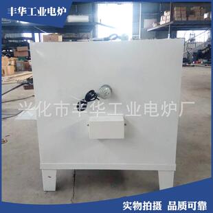 sx2 退火炉马弗炉高温淬火炉规格可定制 12工业退火炉井式