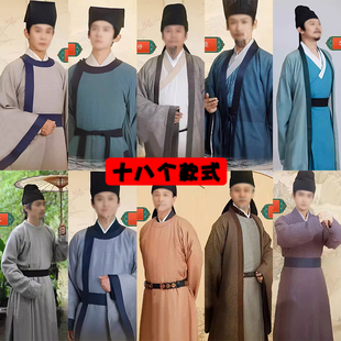 唐朝宋朝男士古装汉服唐宋八大家苏轼柳宗元欧阳修同款书生服诗人