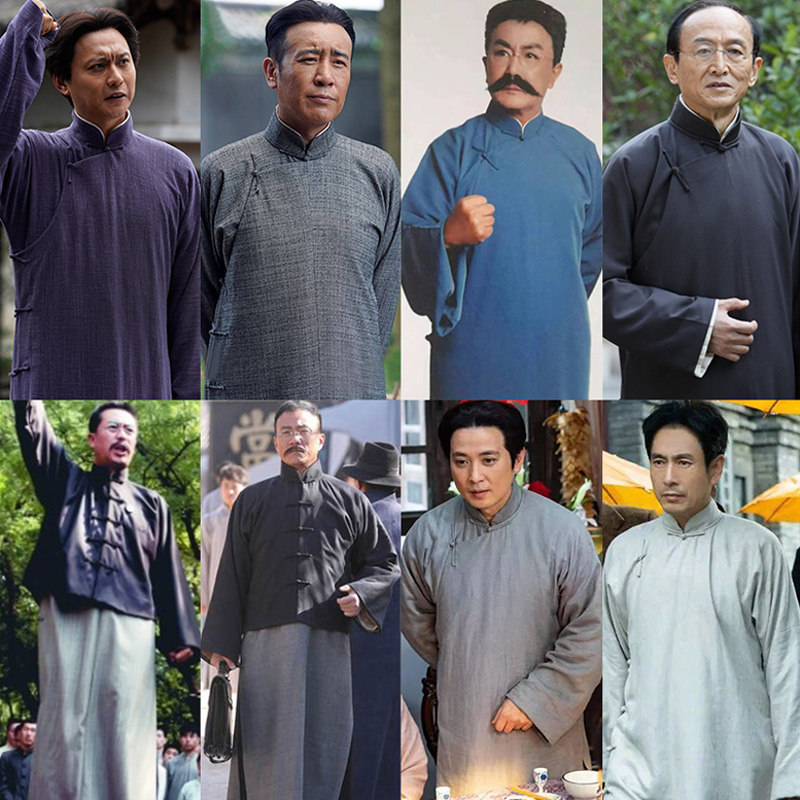 影视古装觉醒年代同款民国长衫长袍鲁迅胡适马褂大褂相声服演出服