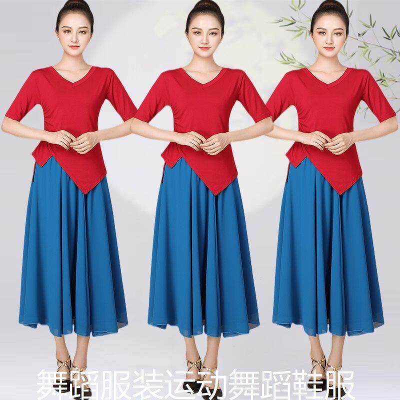 新款广场舞服装莫代尔上衣雪纺跳舞衣服大摆裙舞蹈演出表演服套装