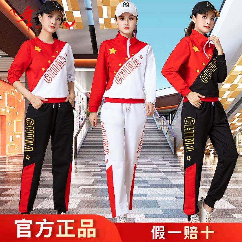 广场舞服装新款套装秋季长袖鬼步广场舞套装