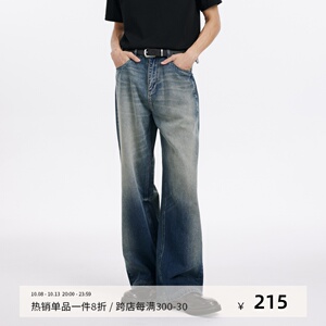 DIMC杨紫同款复古蓝水洗渐变自然褪色牛仔裤宽松直筒柔顺男女长裤