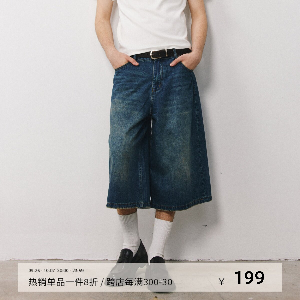 DIMC复古洗水牛仔七分裤 夏季新款低腰宽松直筒男女休闲中裤