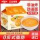 越南原装 进口日清拉王方便面高端泡面面食速食拉面食品袋装 整箱