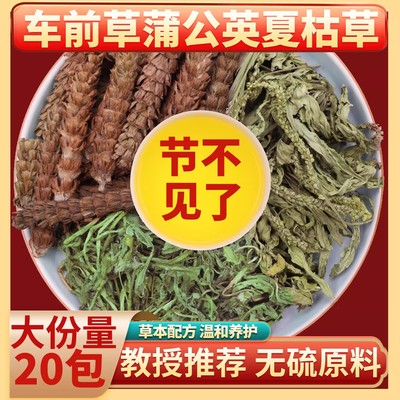 有结节就喝散节汤，夏枯草蒲公英