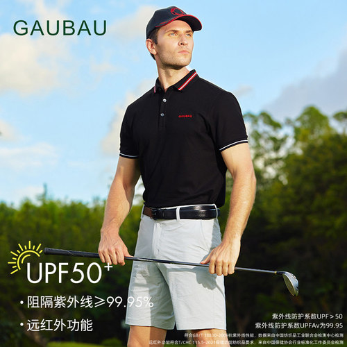 GAUBAU/戈宝红麻高尔夫防紫外线
