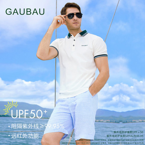 GAUBAU/戈宝红麻夏新款高尔夫防紫外线golf衣服男短袖polo衫上衣