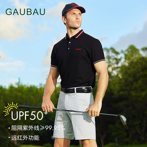 GAUBAU/戈宝红麻高尔夫防紫外线