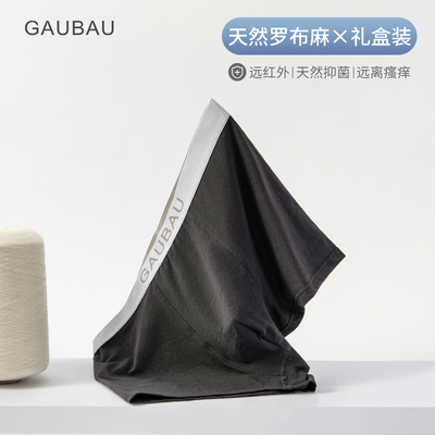 远红外线吸湿透气抑菌亲肤