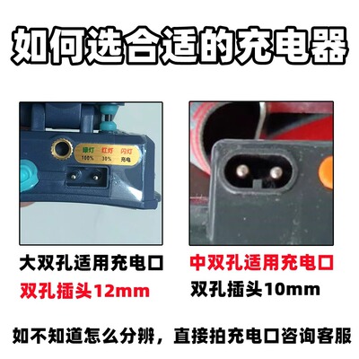 妙眼 雄亮 炫友522 523 686 786 886 687A 828829A 889头灯充电器