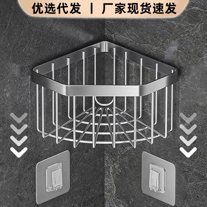 家用厨房水槽三角沥水篮洗菜盆过滤水置物架洗碗池抹布收纳架子