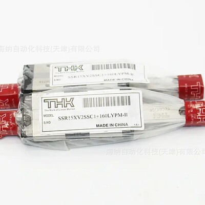 THK线性导轨SSR30XW2UU精密工作台专用导轨SSR15XV2SS SSR20XW1UU