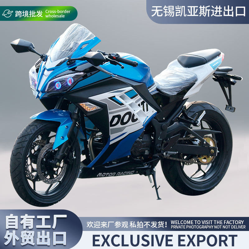 大牛摩托车跑车国四电喷单缸趴赛整车燃油机车高速成人摩托车出口