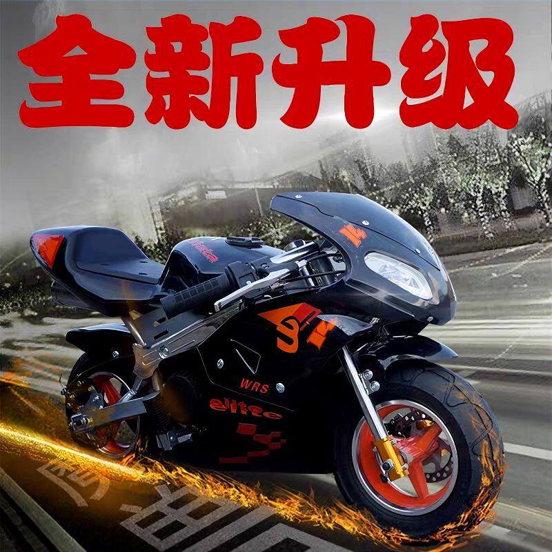 迷你摩托车小跑车全新儿童款汽油趴赛小型摩托车跑车电启动 49cc
