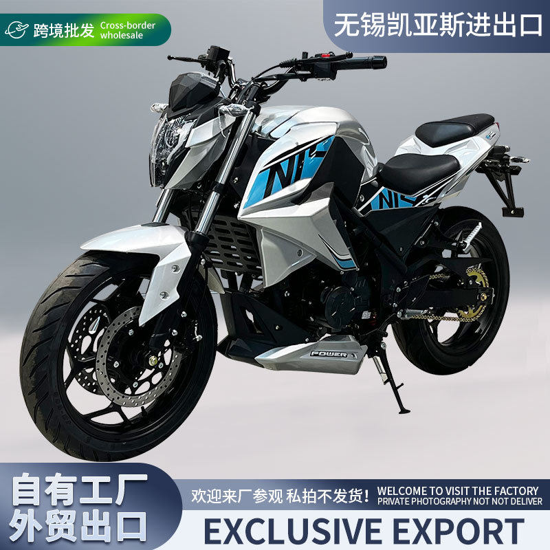 枭峰全新摩托车出口上牌摩托整车跑车燃油车风冷电喷重型机车可定