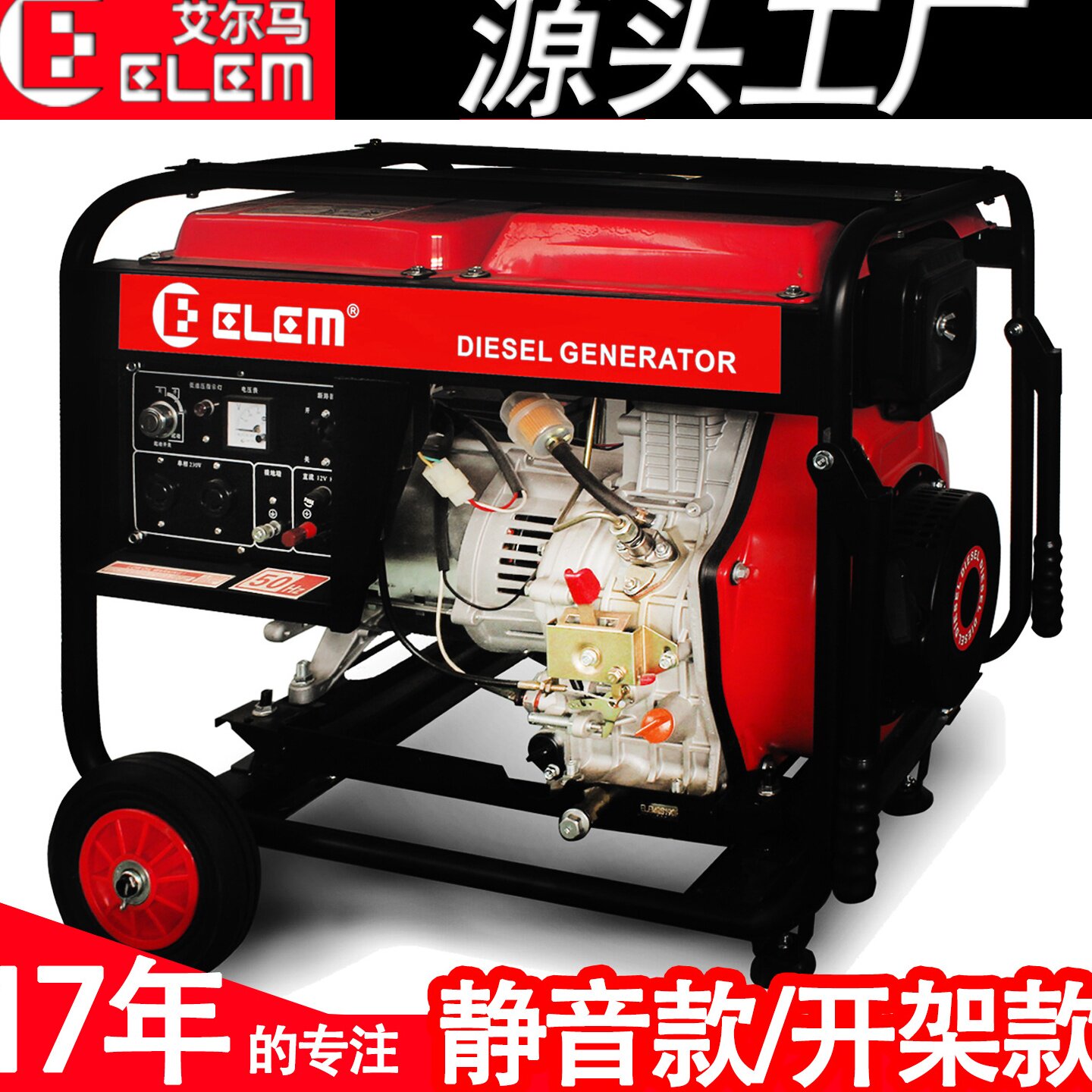 柴油发电机220v小型静音家用3/5千瓦发电机8千瓦380v三相商用单缸