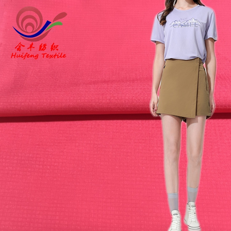 梭织涤纶四面弹75D罗马格四面弹 淘宝春夏运动服速干面料外套短裤