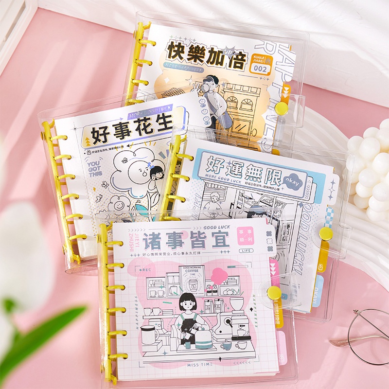 拾光好运派送中PVC手账精装本学生日记事笔记线圈本子高颜值彩页