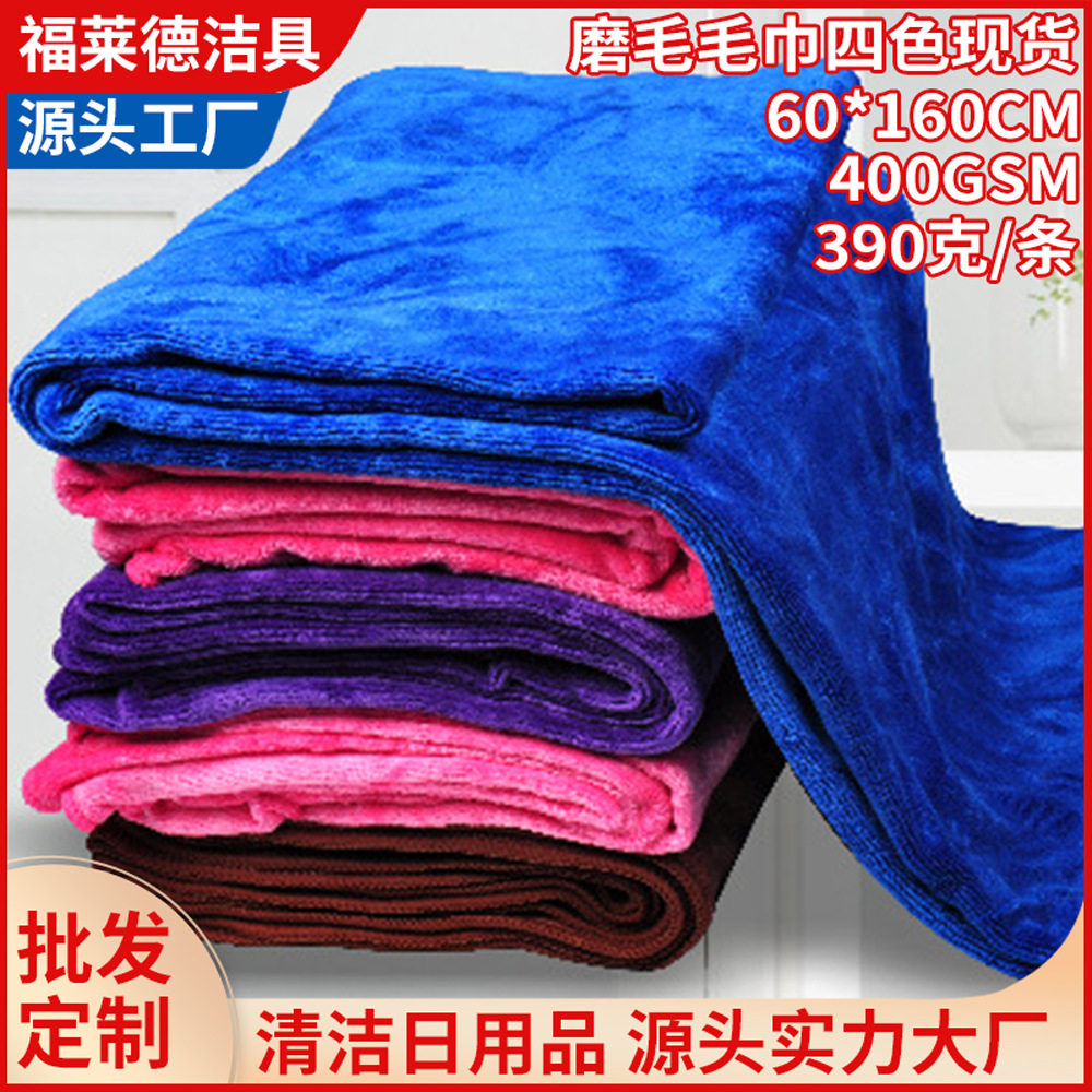 纤维擦车巾60*160吸水洗车毛巾加厚磨毛加绒汽车清洁用品批发速干