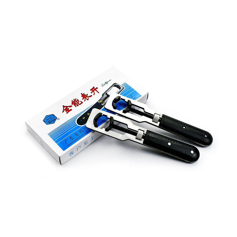 二合一全能表开 和合牌开表器 单色表开 钟表工具 开手表后盖