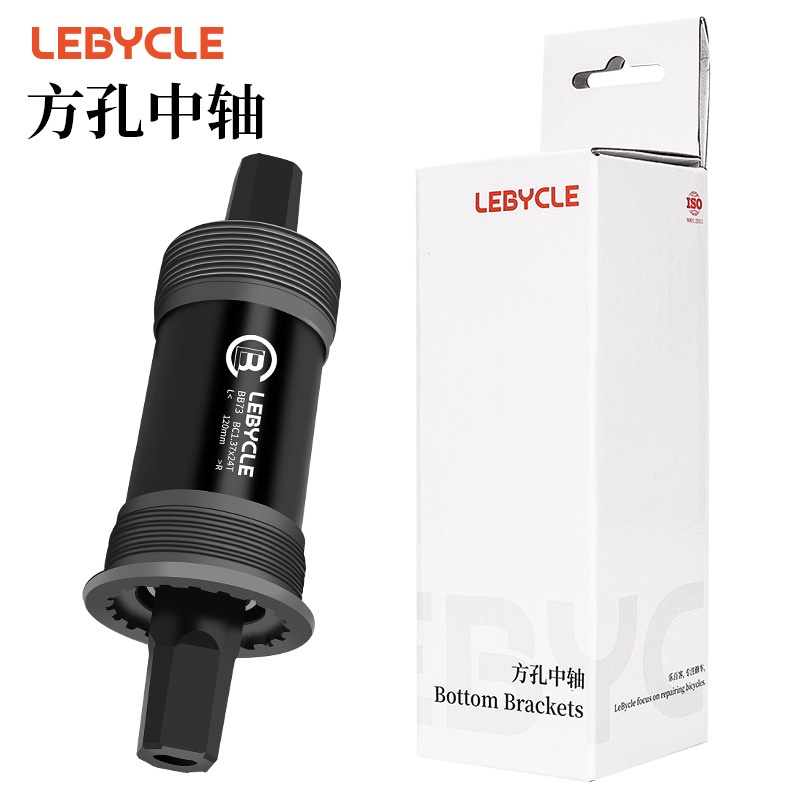 山地自行车方孔培林中轴26寸 73MM五通防水密封轴承通用单车配件