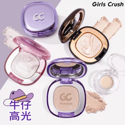 girlscrush高光膏小样水光浴GC牛仔透光粉立体哑光提亮生姜爆闪