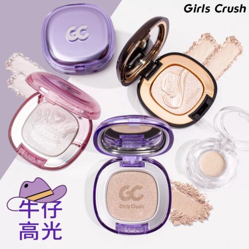 girlscrush高光膏小样水光浴GC牛仔透光粉立体哑光提亮生姜爆闪
