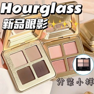 新品hourglass四色眼影盘哑光缎光细闪荒漠盘燕麦盘玫瑰小样试色