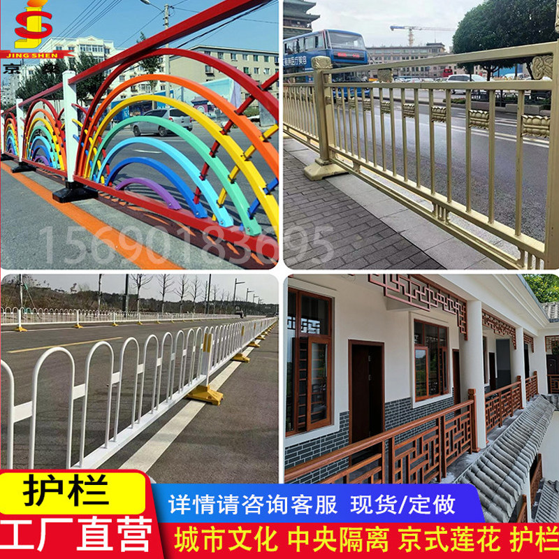 城市文化护栏街道隔离栅栏杆