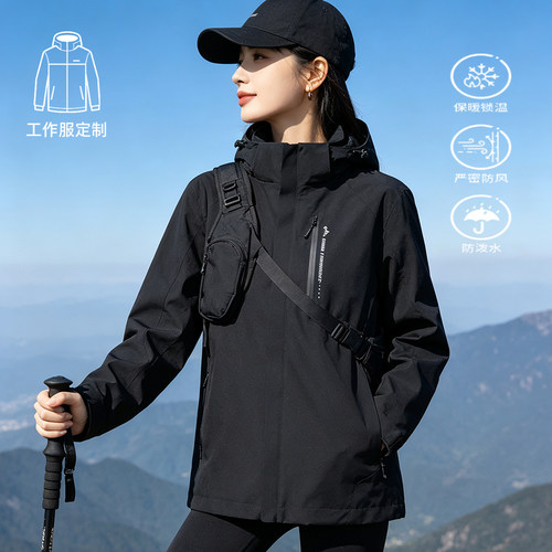 三防冲锋衣工作服定制印logo刺绣企业团体4S店工装防水外套秋冬