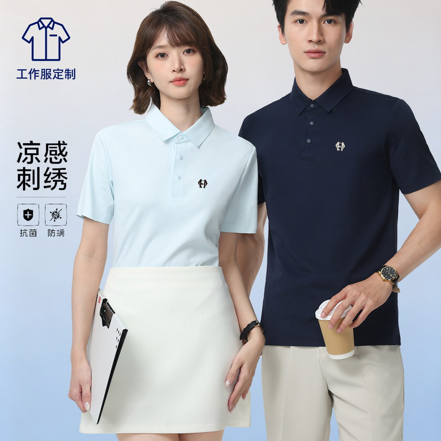 高端工作服定制polo衫印logo企业员工短袖冰丝t恤文化衫凉感刺绣图片