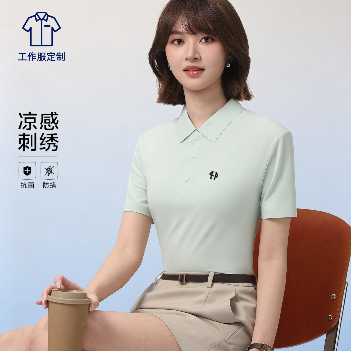 高端工作服定制polo衫印logo员工短袖冰丝工衣t恤浅绿文化衫刺绣图片