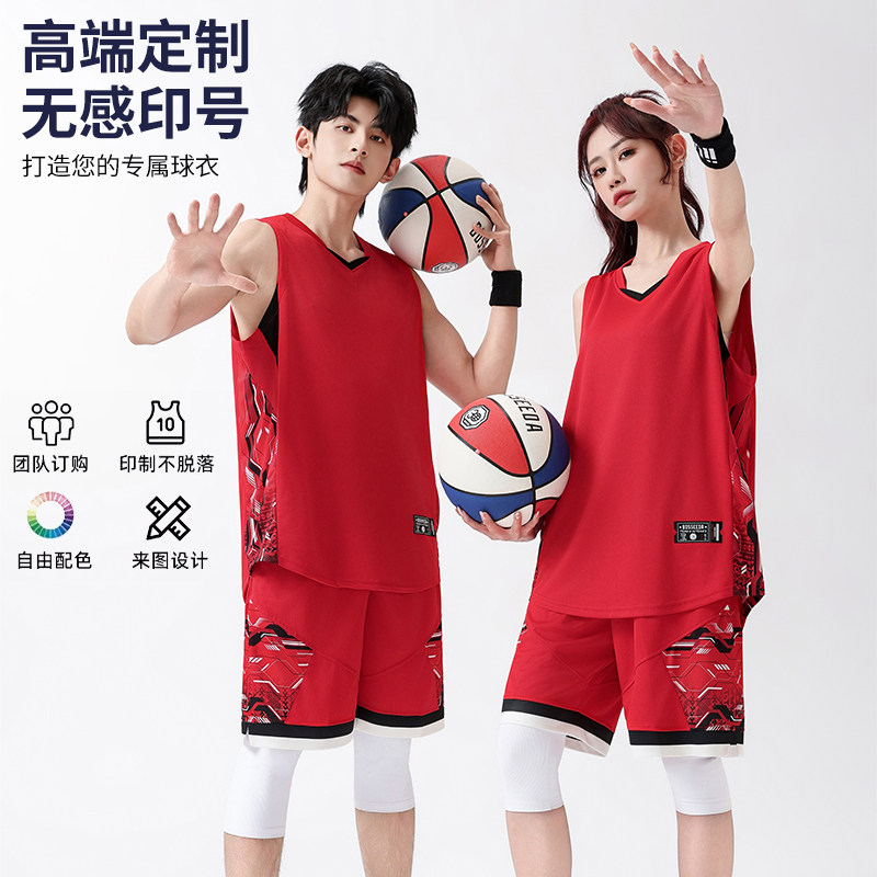 篮球服套装男女高端定制印logo比赛训练运动美式队服球衣团队订做图片