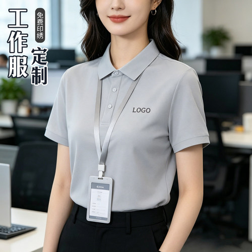 灰色polo衫定制工作服印绣logo