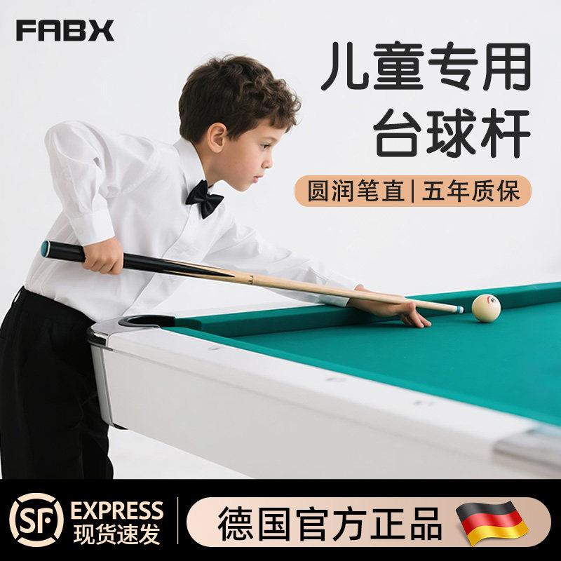 儿童台球杆短杆1米儿童桌球台球专用青少年小头中式黑八专业成人
