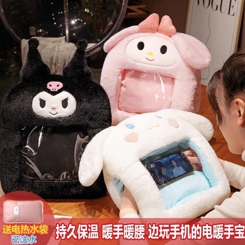 充电暖宝宝热水袋玉桂狗暖手抱枕防爆可视玩手机打游戏手捂可充电