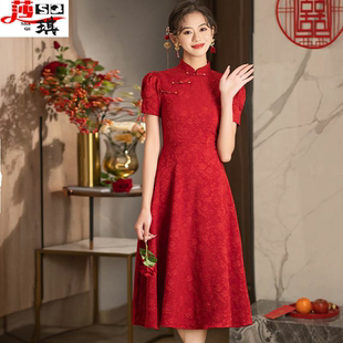 敬酒服新娘旗袍订婚礼服连衣裙女结婚便装 小个子回门红色2024新款
