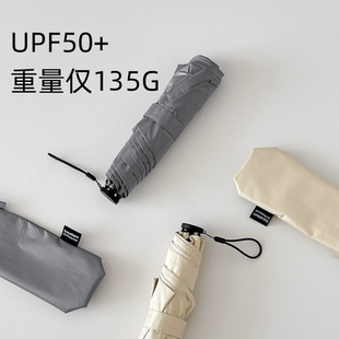 森系超輕鉛筆傘防曬防紫外線女晴雨兩用便攜黑膠ins折疊羽毛雨傘