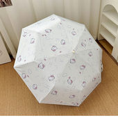 HelloKitty自动折叠雨伞女晴雨两用防晒防紫外线遮阳伞黑胶太阳伞