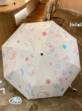 helloKitty凯蒂猫全自动雨伞可爱卡通晴雨两用黑胶防紫外线太阳伞